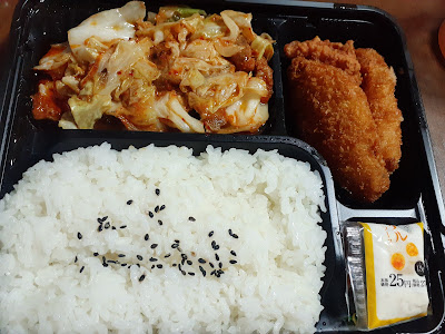 Kitchinorijin Higashimukojima Ekimaeten 사진 4