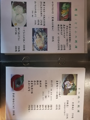 Tabata 사진 4