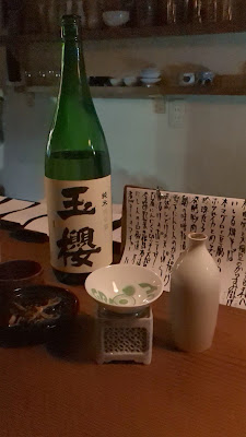 Sakefuku 사진 2