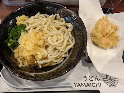 うどんYAMAICHI 사진 4