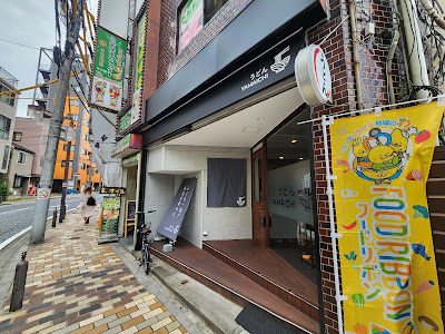 うどんYAMAICHI 사진 5
