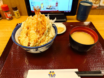 Tendon Tenya 사진 4