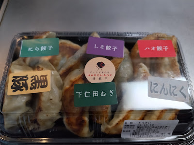 好餃子 シャポー市川店 사진 2