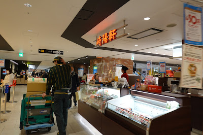 Kiyokenshapoichikawaten 사진 5