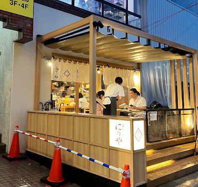 Sushi Toodenninoya Motoyawatamise 사진 3