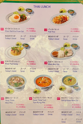 アジアンダイニング マナスル 사진 3