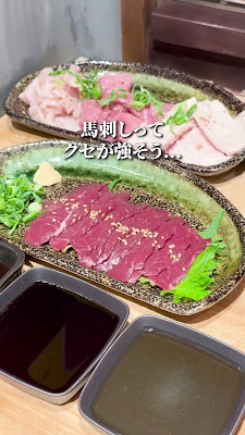 ホルモン酒場ばぁ場 사진 2