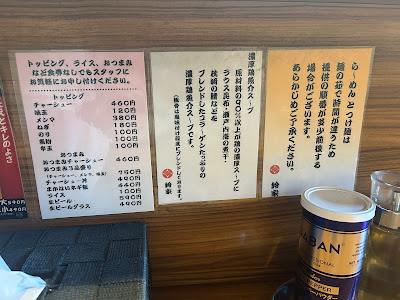 鈴家 사진 5