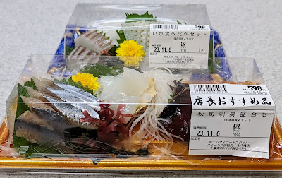 Queen's Isetan Motoyawata 사진 5