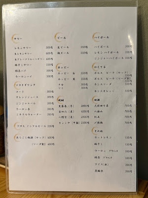 酒処TARO 사진 3