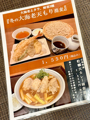 吉祥 翁 エミオ練馬店 사진 4