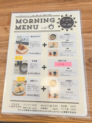 蒼のカフェ練馬店 사진 3