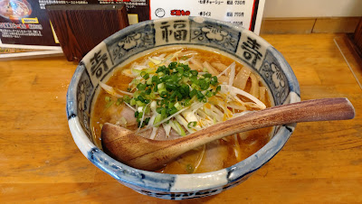 Misozen Nerima Branch 사진 4