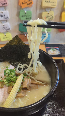 麺処 次男房 桜台店 사진 2