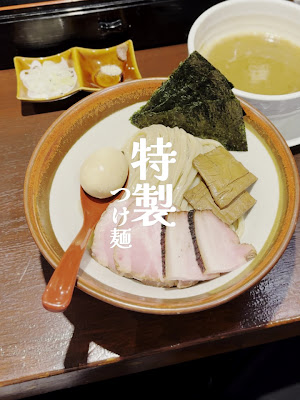 Chōnan Hosono Takashi 사진 2