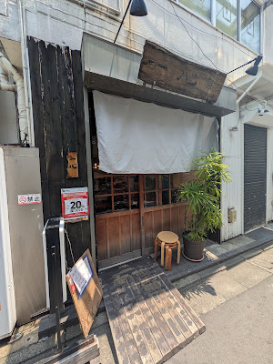 Ramen Isshinken 사진 3