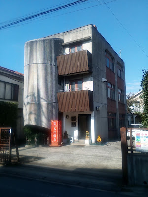 天津飯店 本社 사진 2