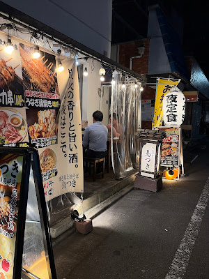 焼き鳥と油そば 鳥つき 東長崎店 사진 3