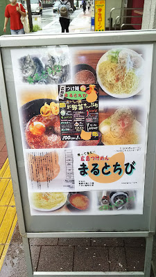 Tsutaya 사진 5