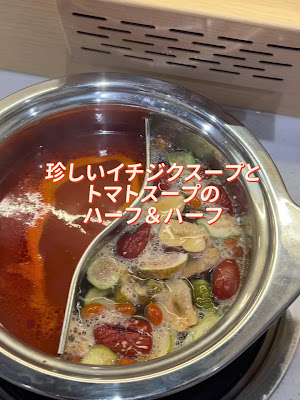 回転火鍋 転多多 中華料理 사진 2