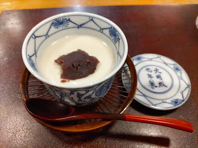 Yoshino 사진 2
