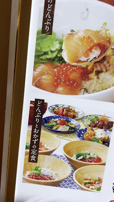 Marumo Kitchen 사진 3