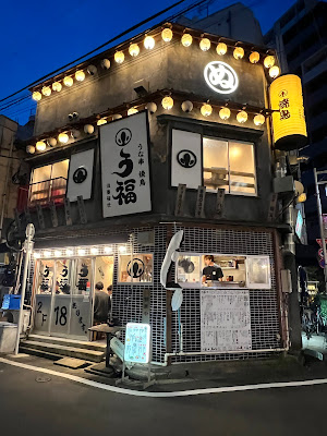 Ufuku 사진 4