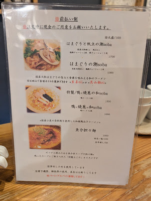 Miyaho 사진 4