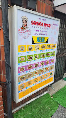 A Nyar Myay Asian Restaurant 사진 3