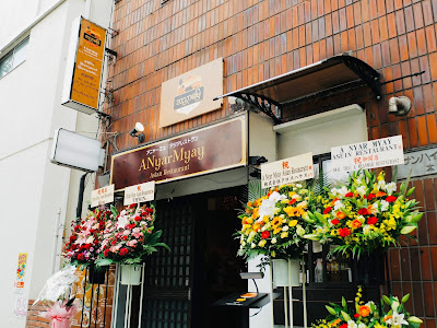A Nyar Myay Asian Restaurant 사진 4