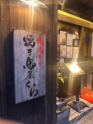 Kura 사진 2