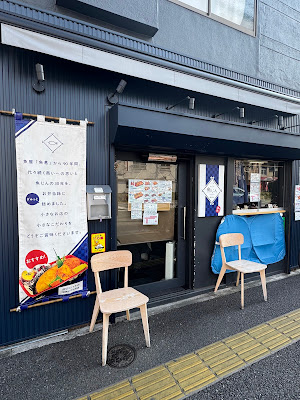 小さい魚じん 사진 3