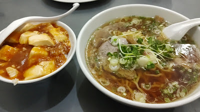 Ramen Shop Hiromori 사진 2