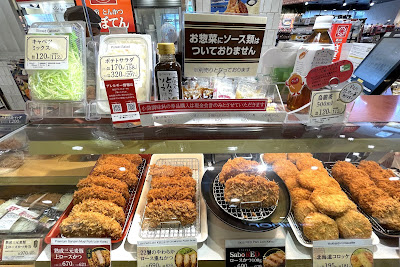 Shinjukusaboten Atoreviotsukaten 사진 3