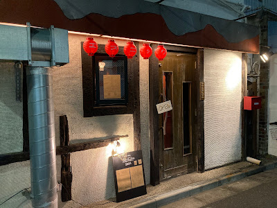 エスニック酒場 ナインスピアー 사진 5