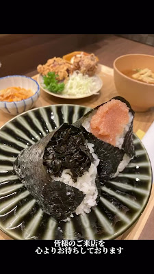 Japanese Onigiri Cafe & Dining [MAISHIN] 사진 2
