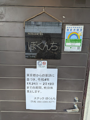 ぼくんち 사진 4