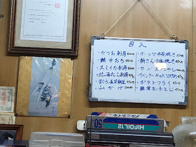 食亭 さつき 사진 4