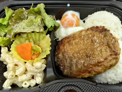ごはんがススム食堂 HAWAIIAN 사진 4
