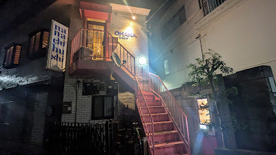 もんじゃバーO’HANA 小岩 사진 5