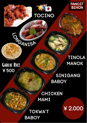 ReFresh Phil Bar & Resto 2F 사진 3