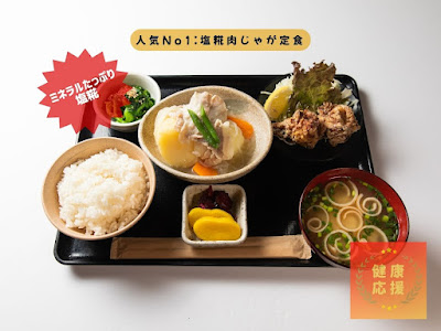 Koiwa Shiawase Teishokuya (Japanese styled neighbourhood restaurant) 사진 4