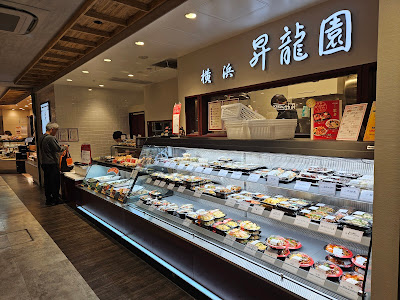 横浜 昇龍園 シャポー小岩店 사진 4