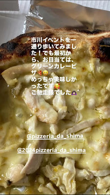 ピッツェリア ダ シーマ pizzeria da shima 사진 2