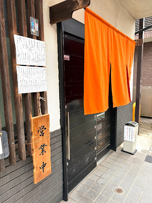 Fukuhara's Sushi 사진 3