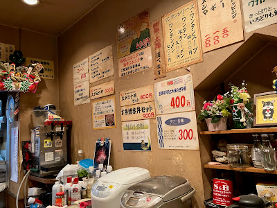 名代にぼしラーメン 時代屋 保谷店 사진 5