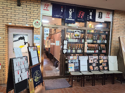 やきとりダイニング 酒zuki 石神井公園店 사진 4