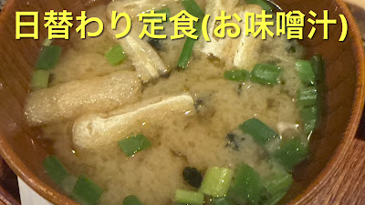 ゆたかな台所 練馬高野台 사진 2