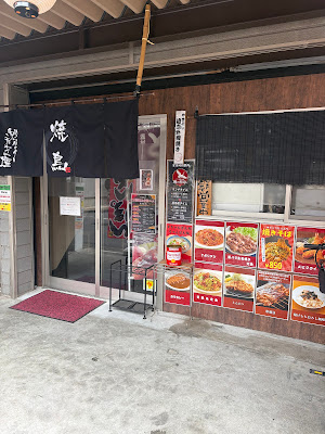 ゆたかな台所 練馬高野台 사진 3