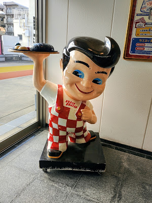 Big Boy 사진 4